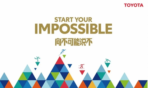 让Impossible变成Possible，以丰田精神“创造”电动未来